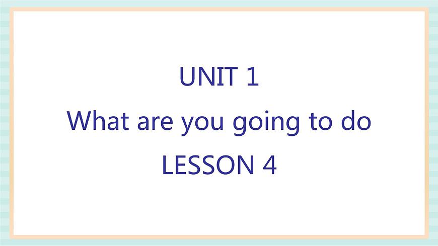 清華大學(xué)版小學(xué)英語(yǔ) 四年級(jí)上冊(cè)-unit 1 what are you going to do lesson 4 課件第1頁(yè)