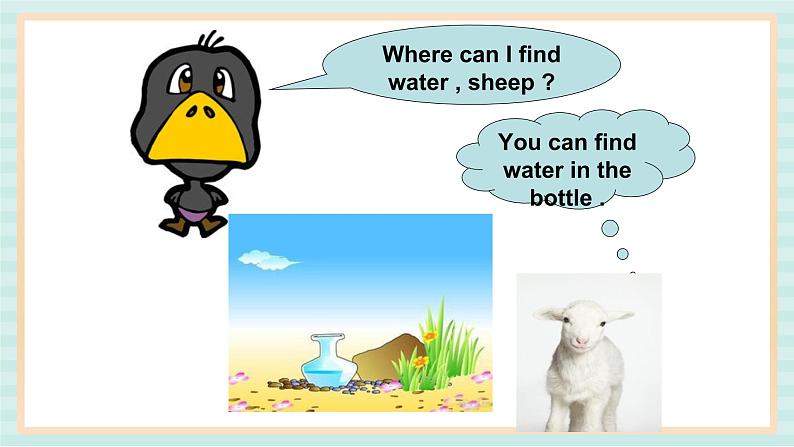 清华大学版小学英语 四年级上册-unit 2 where are they lesson 10 课件06