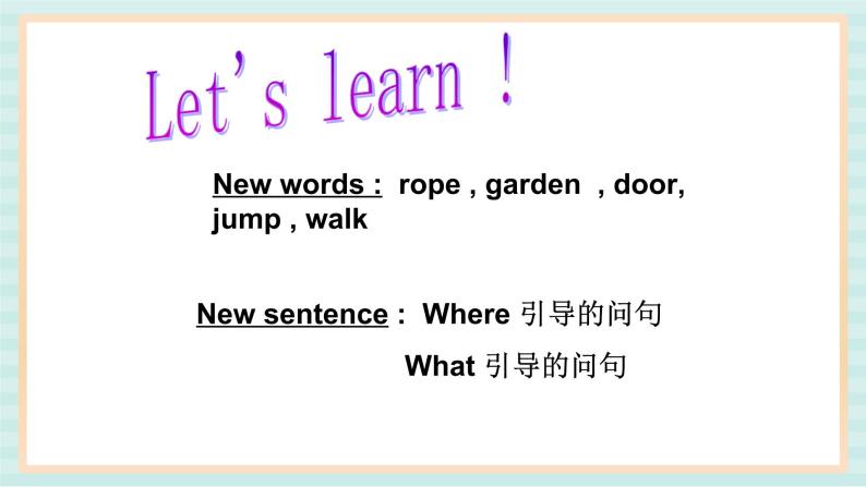 清华大学版小学英语 四年级上册-unit 2 where are they lesson 13 课件02