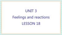 清华大学版Unit 3 Feelings and reactions示范课ppt课件