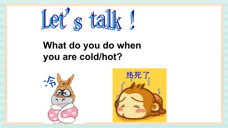 清华大学版小学英语 四年级上册-unit 3 feelings and reactions lesson 18 课件04