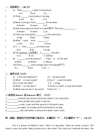 五年级上册英语第16周周末作业（无答案）