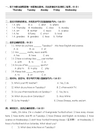 五年级上册英语第4周周末作业（无答案）