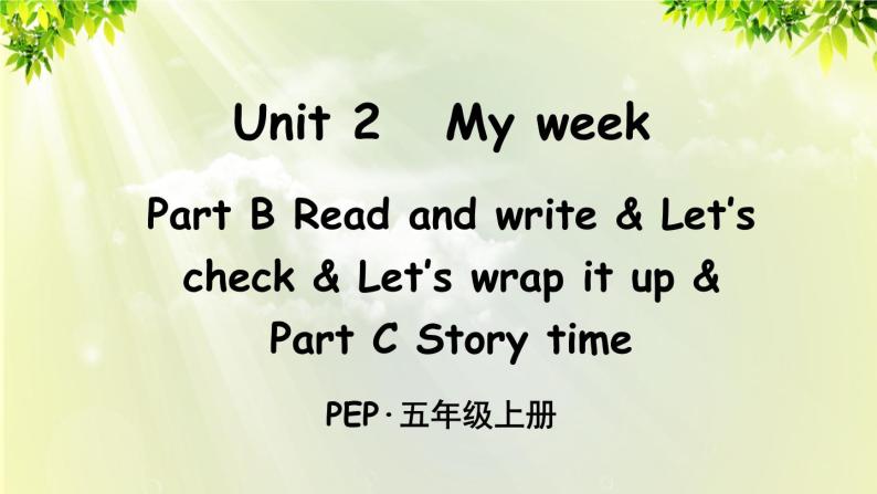 人教版五年级英语上册 Unit 2 Part B 第6课时 课件01