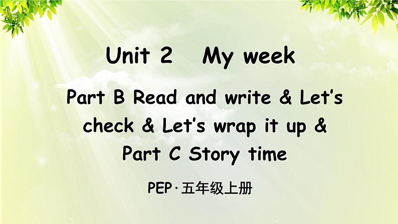 1Unit 2 Part B 第6课时第1页