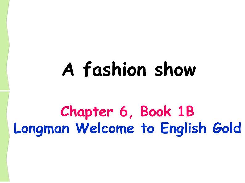 香港朗文版小学英语一年级下册语法课件第六单元 A fashion show第1页