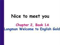 小学英语深港朗文版（2018）一年级上册2. Nice to meet you!评课ppt课件