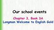 2021学年3. Our school events课文配套ppt课件