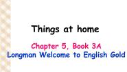英语三年级上册5. Things at home示范课ppt课件