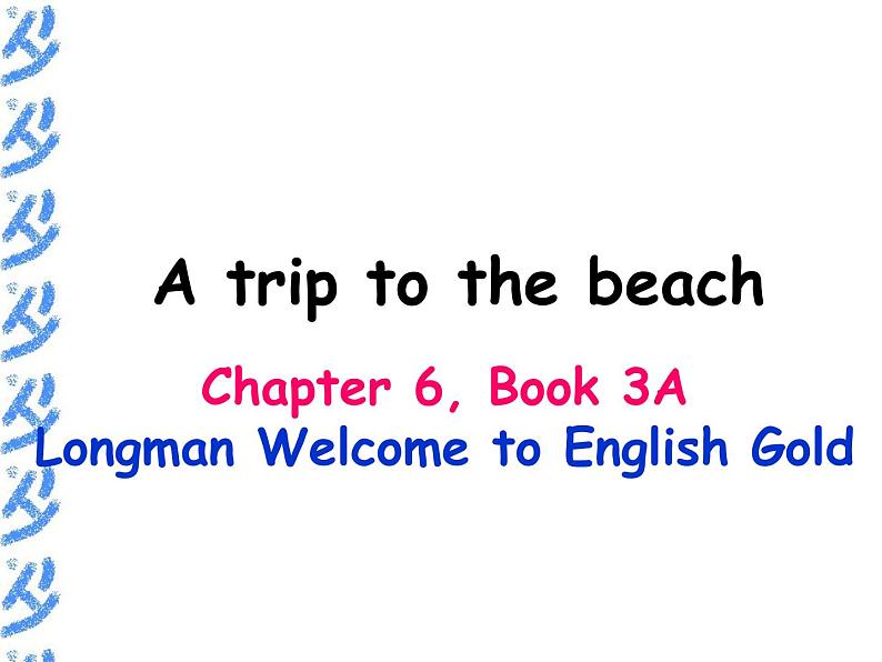 香港朗文版小学英语三年级上册语法课件第六单元 A trip to the beach第1页