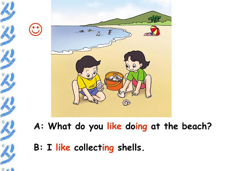 香港朗文版小学英语三年级上册语法课件第六单元 A trip to the beach第4页