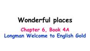 深港朗文版（2018）四年级上册6. Wonderful places背景图ppt课件