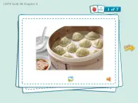 香港朗文版小學(xué)英語(yǔ)四年級(jí)下冊(cè)單詞朗讀課件第四單元 A visit to Shanghai
