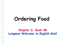 香港朗文版小学英语四年级下册语法课件第六单元 Ordering food