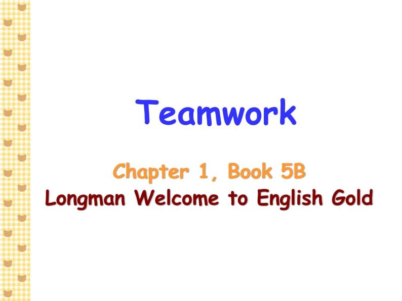香港朗文版小学英语五年级下册语法课件第一单元 Teamwork01