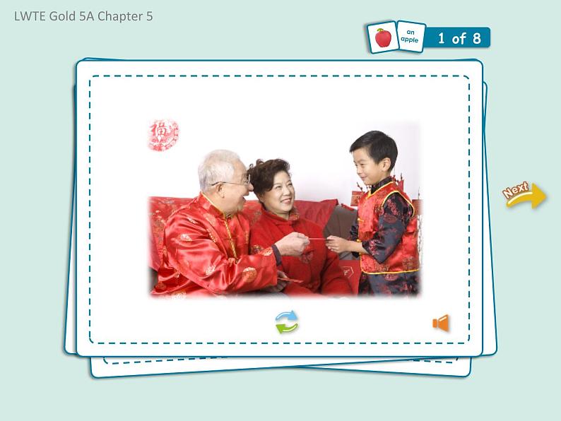 香港朗文版小学英语五年级上册单词朗读课件第五单元 Festivals and specical days第一部分第1页
