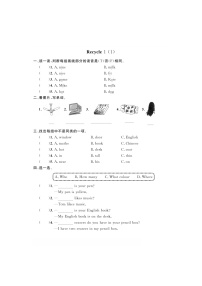 小学英语人教版 (PEP)四年级上册Recycle 1综合训练题