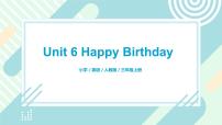 人教版 (PEP)三年级上册Unit 6 Happy birthday! Part C完美版ppt课件