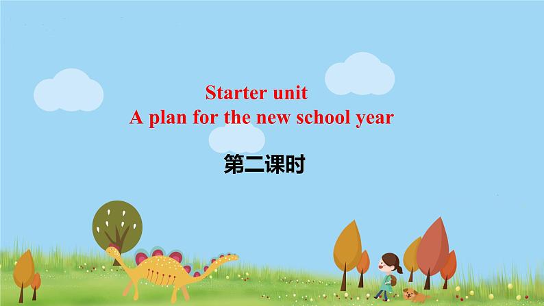 六年级上册Starter unit (2)课件第1页