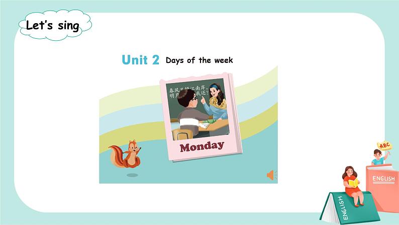 Unit 2 My week PA Let 's talk  课件PPT第2页