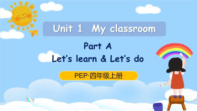 PEP四上Unit 1 My classroom PA Let's learn& Let’s do课件 素材（32张PPT)01
