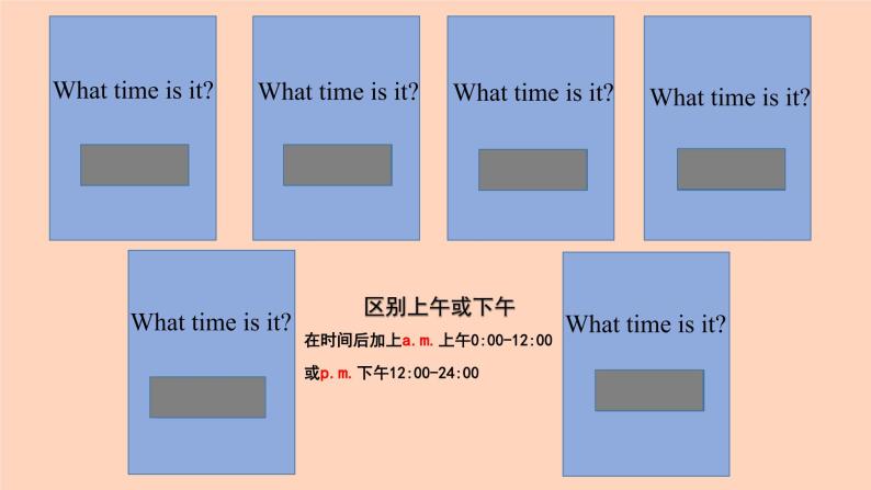 Module8 Unit1《What time does your school start》课件+教案07