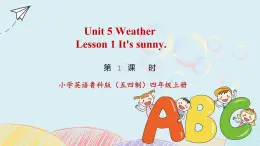 魯科版五四制四上英語《Weather》Unit 5 Lesson 1 It's sunny課件+教案