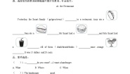 小学英语Module 1模块综合与测试同步训练题