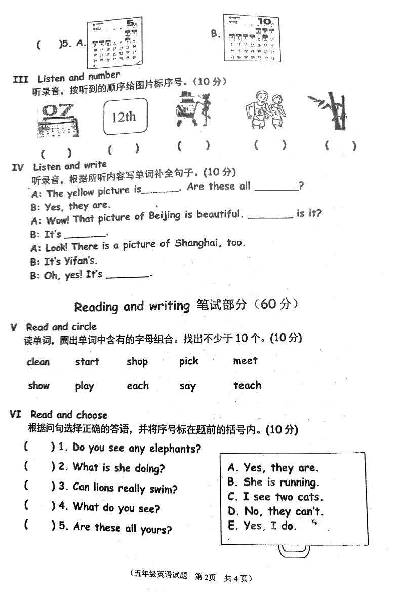 山东省枣庄市中区2020-2021学年度第二学期期末学业质量监测五年级英语试题(PDF版,无答案)人教PEP版第2页