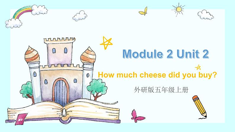 外研版英语五年级上册 M2unit2 课件第1页