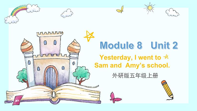 五年级上册英语课件 M8unit2 课件第1页
