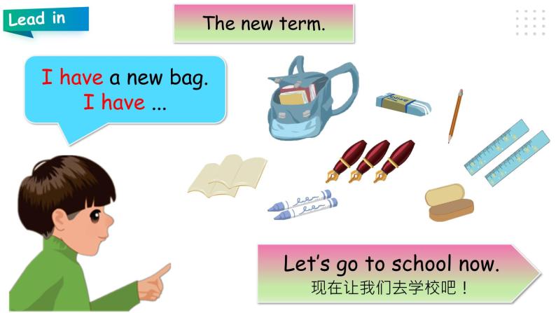 Unit 1 My classroom PA Let's learn (公开课）课件03