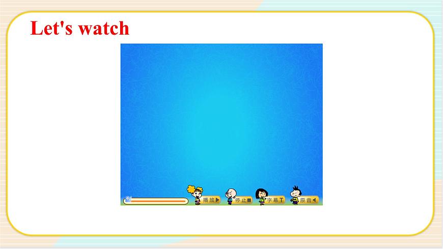 外研版英語五年級(jí)上冊 M2unit1 課件第6頁