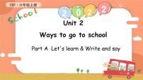 小学英语人教版 (PEP)六年级上册Unit 2 Ways to go to school Part A优秀ppt课件