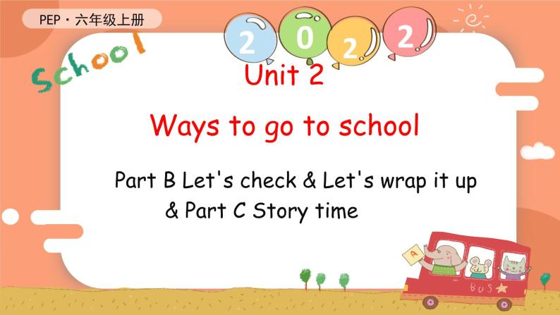 Unit 2 Ways to go to school PB Let's check & Let's wrap it up & C Story time课件 素材（29张PPT 含flash素材)01