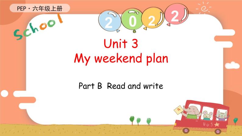 Unit 3 My weekend plan PB Read and write课件 素材（27张PPT)01