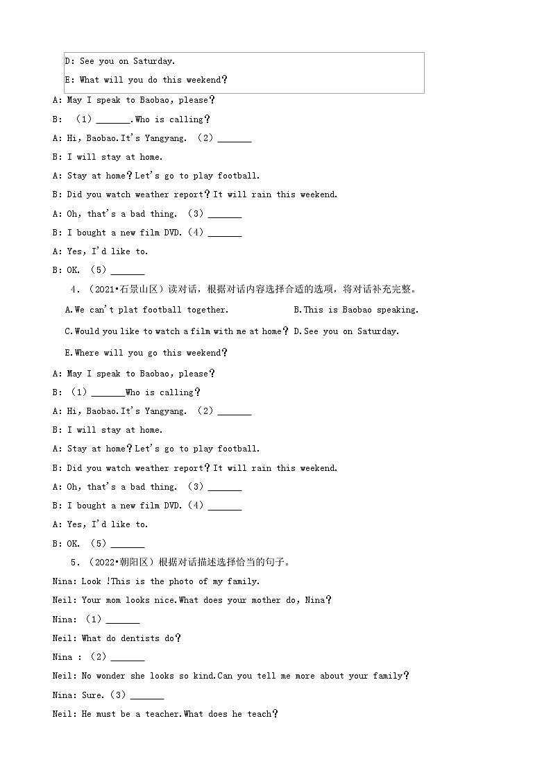 北京市三年(2020-2022)小升初英语卷真题分题型分层汇编-05对话搭配&补全对话&汉译英&完形填空02