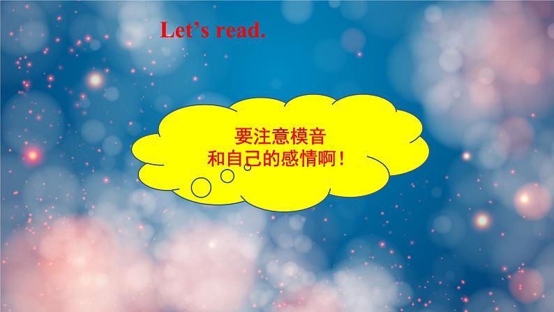 《英语》(新标准)(三年级起点)五年级上册M1U2课件设计第6页