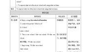 小学英语新版-牛津译林版二年级上册Unit 6 We like our school教学设计