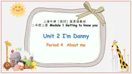 牛津上海版英語2年級上冊 Unit 2 第4課時 PPT課件+教案