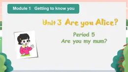 牛津上海版英語2年級上冊 Unit 3 第5課時 PPT課件+教案
