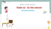 小学英语新版-牛津上海版二年级上册Unit 12 In the street课文内容课件ppt