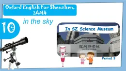 牛津上海版英語2年級上冊 Unit 10 第3課時(shí) PPT課件+教案