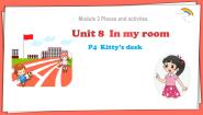 英语二年级上册Unit 8 In my room课前预习课件ppt