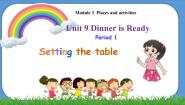 英语二年级上册Unit 9 Dinner is ready课文配套课件ppt