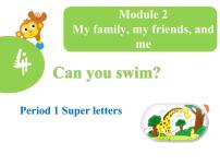 小学英语新版-牛津上海版二年级上册Module 2 My family my friends and meUnit 4 Can you swim?背景图ppt课件