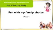 小学新版-牛津上海版Unit 5 That’s my family图片课件ppt