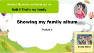 2021学年Unit 5 That’s my family教学ppt课件