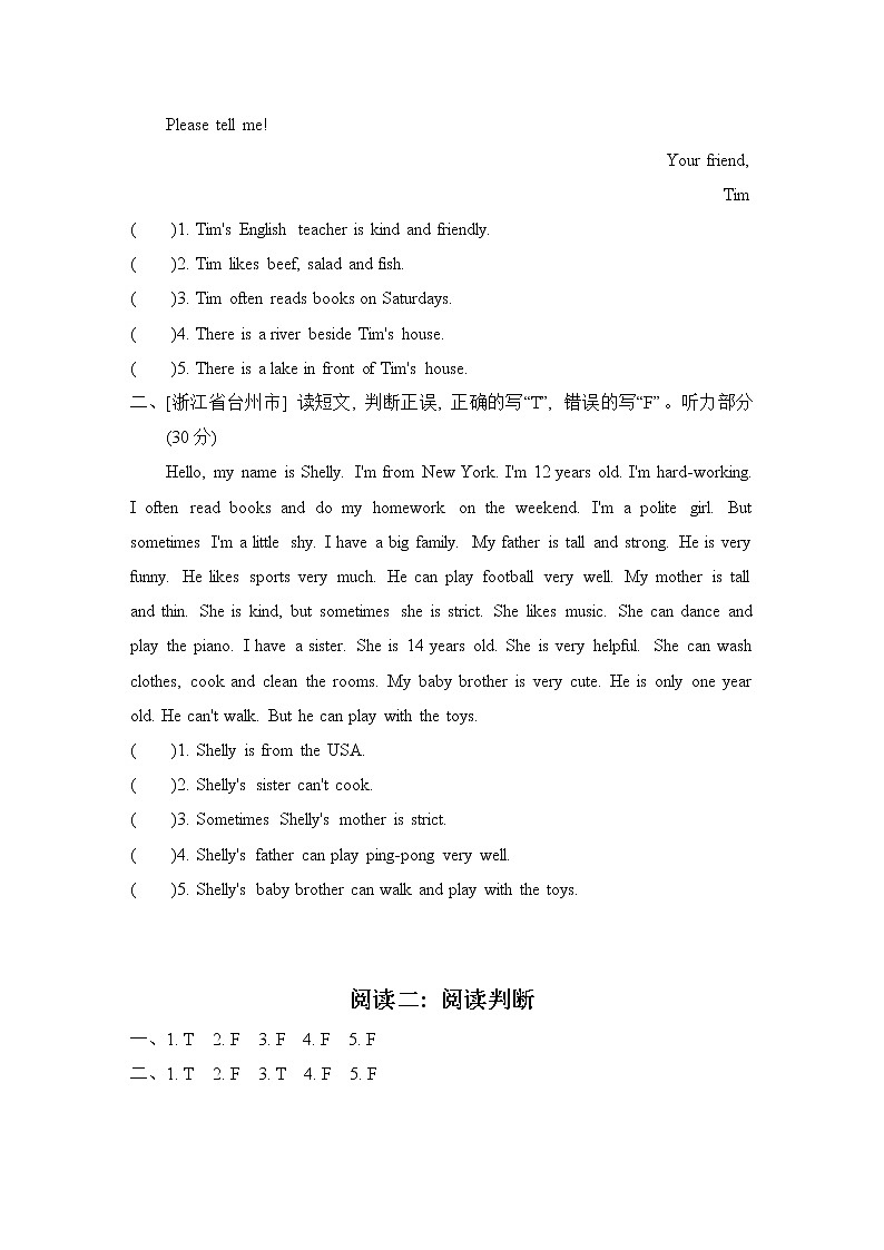 人教PEP版五年级上册期末专题复习--阅读第3页