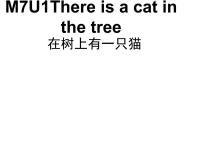 外研版 (一年级起点)unit 1 There is a cat in the tree.课文配套课件ppt